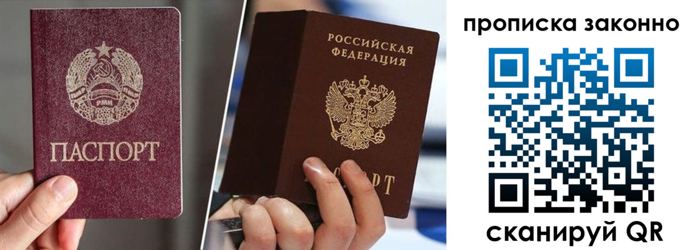 пропишу в квартире в Рязанской области