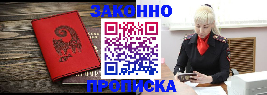 регистрация для школы в Рязанской области