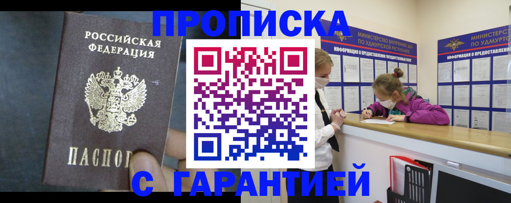 временная регистрация поиск в Рязанской области