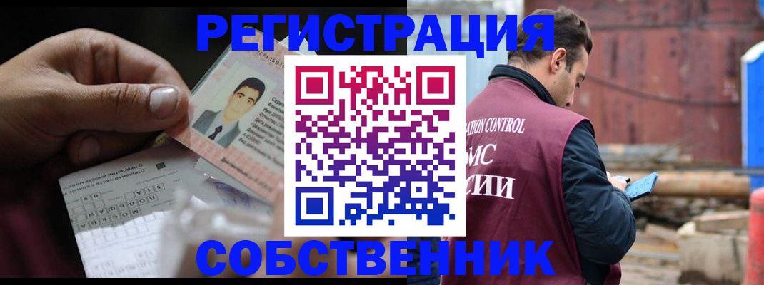 регистрация в Рязанской области